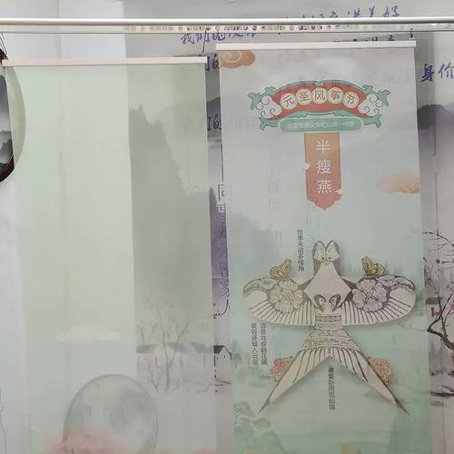 雙面半透明紗布畫書法文字簾防火阻燃掛簾商場售樓處吊頂廣告設計
